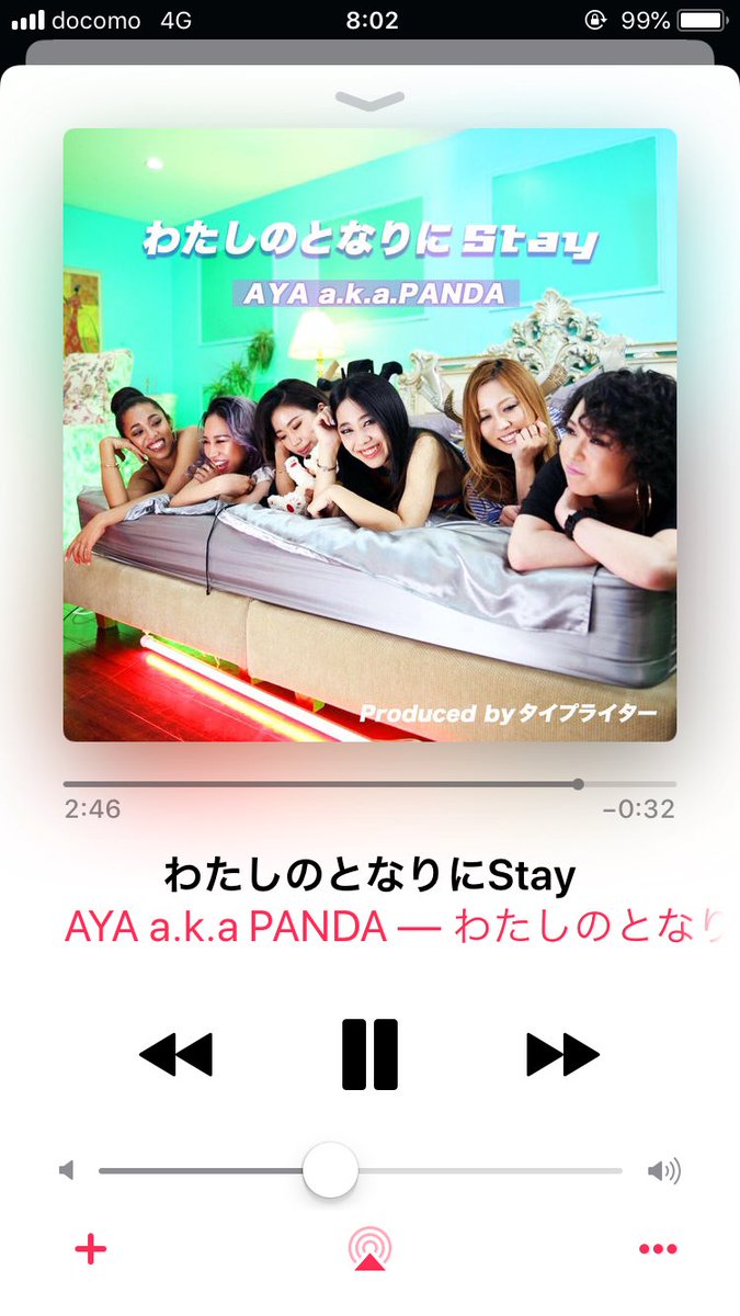 わたしのとなりにstay わたしのとなりにstay