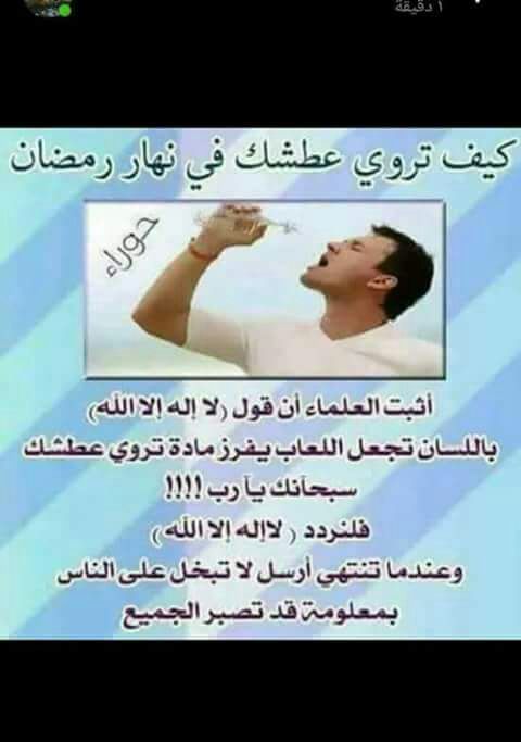 Hello_nahla's tweet photo. لا اله إلا الله 
#قروب_مغرد_للدعم 
#قروب_سمو_الابداع https://t.co/ZwNlNQGeNc