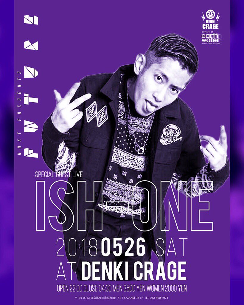 ISH_ONE's tweet photo. 今週土曜は町田でlit🔥🔥🔥

with #SIXSIXSIK 
@Azuma_Mazi 
@RWEMY 💯💯

lets get it👾💜

#ISH_ONE
#町田 #LIVE https://t.co/tBXOO4eoFP