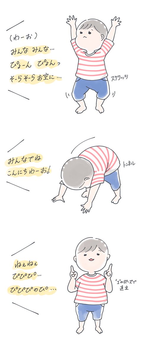 お辞儀のtwitterイラスト検索結果 古い順