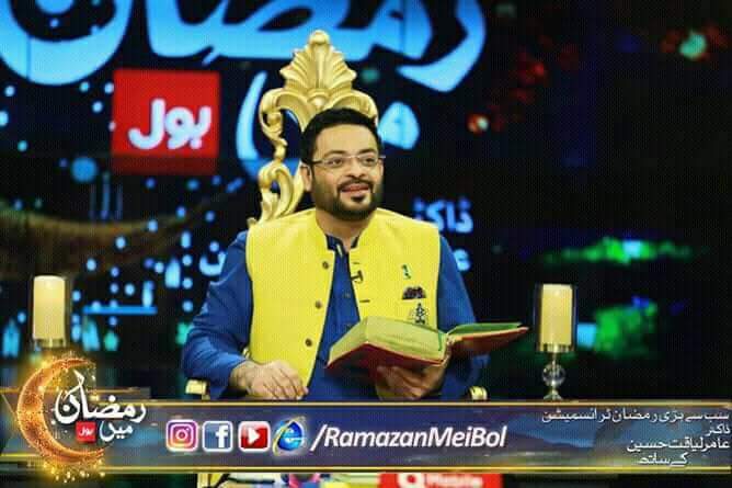 Itz_iqraa's tweet photo. #Charmness Overloaded ๐
Most Gorgeous view of the world ๐
#RamzanMeinBol @AamirLiaquat https://t.co/NzAhNYoV4d