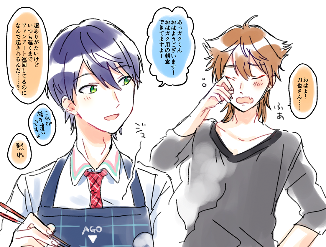 #咎人ホームイェア 