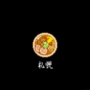 画像 / Picture