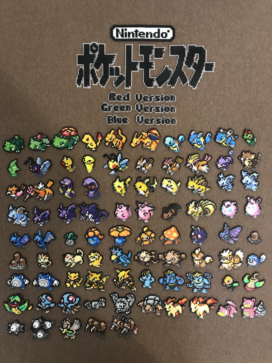 ট ইট র Show ポケモン図鑑作成中 ポケモン図鑑進捗 85種 151種 アイロンビーズ ナノビーズ ポケモン Pokemon ポケモンgo Pokemongo