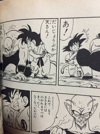 【おさる】ドラカプ ✴️悟空VS天津飯✴️ ドラゴンボールカプセル ドラカプ 孫悟空VS天津飯 6325813
