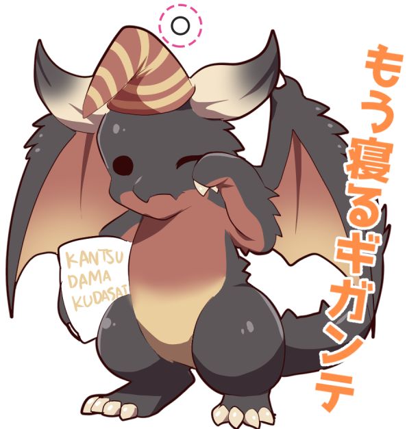 ネルギガンテのtwitterイラスト検索結果