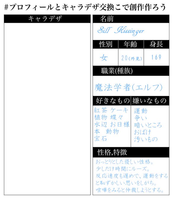 @mui_rave よろしくお願いします!!! 