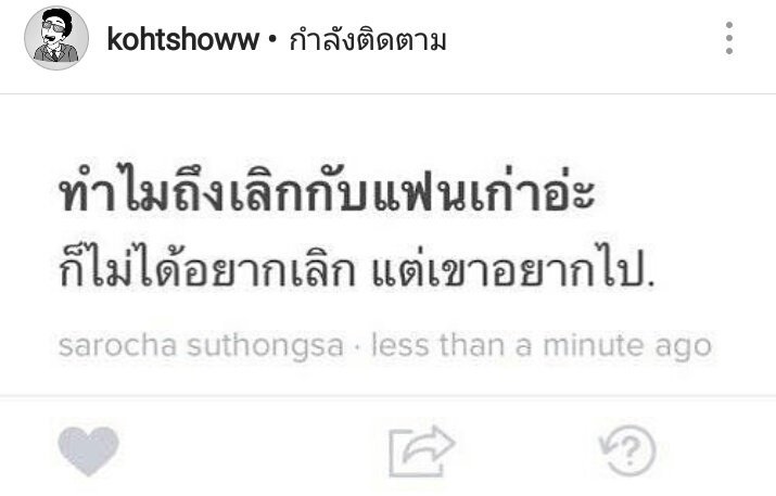 ปิดแอค❌ tweet media