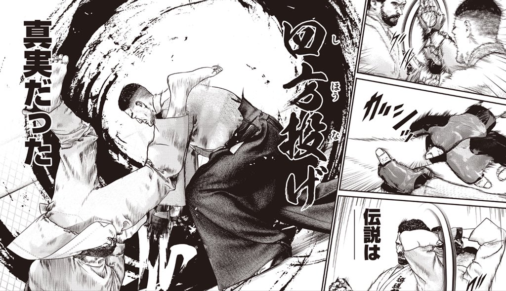 ハコ 生理中 Sur Twitter ひと月前のサッカーボールキック終わりも衝撃的だったのにその後まだ達人上げがあったのか 木多先生凄いぜ 4ページ落としたことを素直に謝る態度も素晴らしい 喧嘩稼業