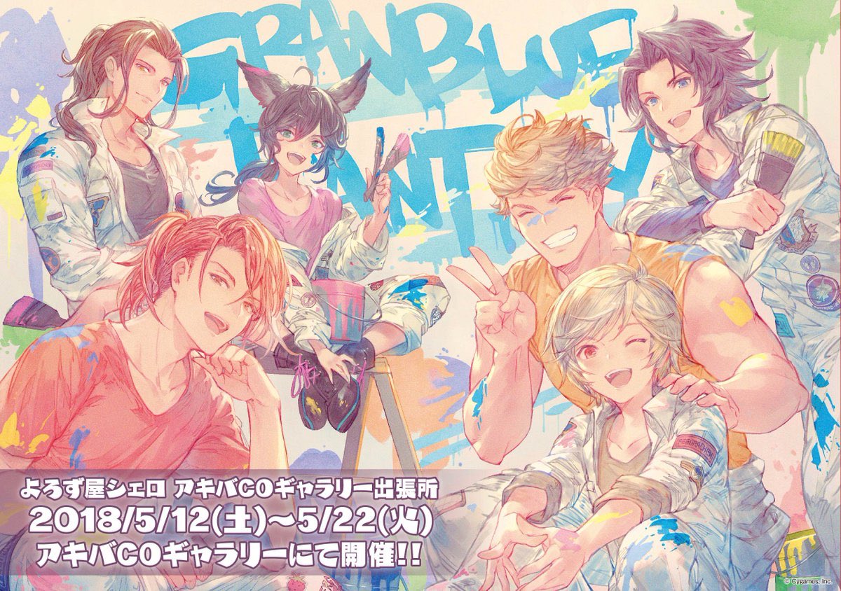 グラブル 四騎士 アクスタ、ファイル まとめ売り グラブル 四騎士 アクスタ、ファイル まとめ売り