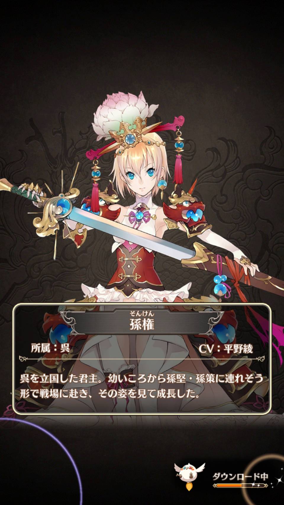 松浦 桀 エイチームが 三国bassa さんごくばっさ という戦国バサラっぽい三国志 ソシャゲをリリースしたので触ってみる おっ 平野綾おるやん リセマラで孫権を当ててみるかって なにこのラインナップw T Co L214dwsmuz Twitter 松浦 桀 エイチームが 三国bassa さんごくばっさ という戦国バサラっぽい三国志 ソシャゲをリリースしたので触ってみる おっ 平野綾おるやん リセマラで孫権を当ててみるかって なにこのラインナップw T Co L214dwsmuz Twitter