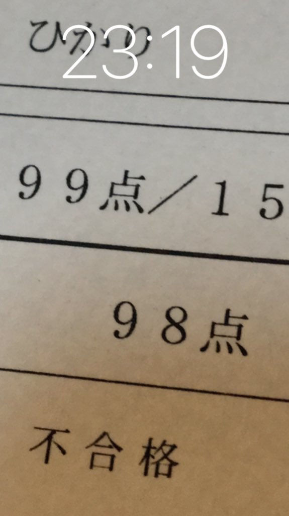 待ち受けにしています Traola Twitterren