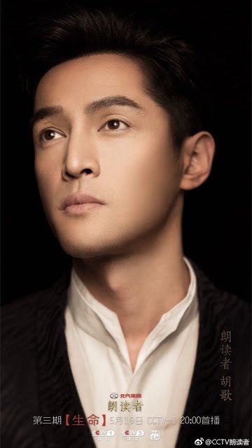 AsianDramaPanda's tweet photo. #HuGe opens up about the tragic car accident 12 years ago that nearly killed him. https://t.co/ErMDwxGUKq https://t.co/YntFfSWKjl