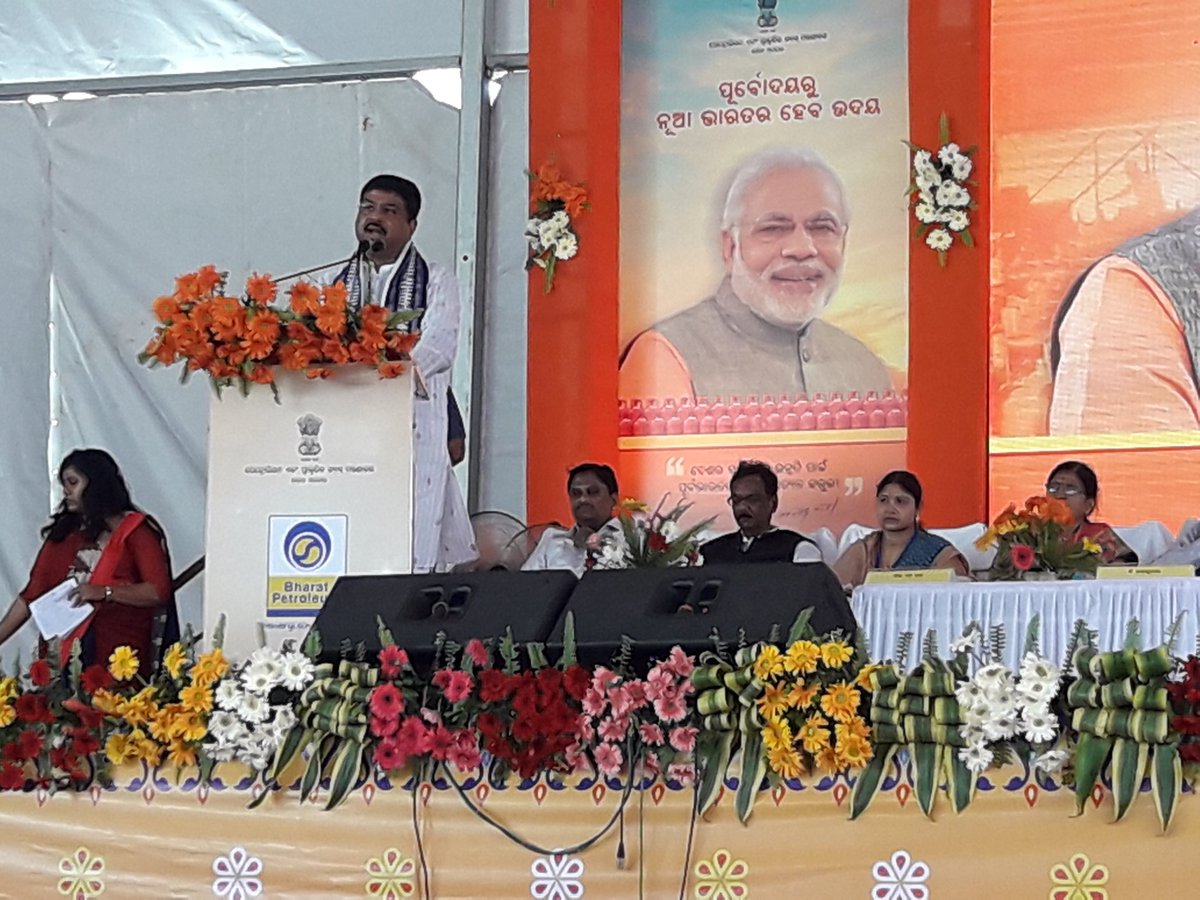 BPCLimited's tweet photo. Hon'ble Minister of MoP&amp;NG and SDE @dpradhanbjp addressing august gathering at Laying of Foundation Stone of @BPCLimited LPG Bottling Plant at Balangir, Odisha.

#BPCLLPGBalangir https://t.co/fhFcbAssYQ