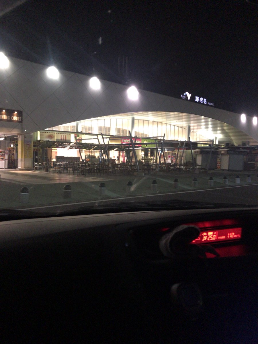 疲れ果てました……
ようやく関西帰宅です
いろんなサービスエリア回りました！

これが本当に楽しい！

体力の消費激しいですが、オススメですよ