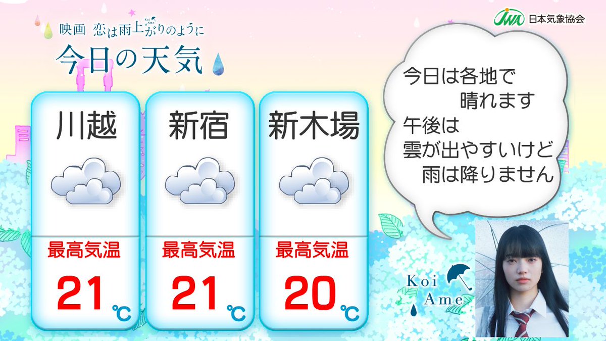 トレインチャンネル Twitter Search Twitter トレインチャンネル Twitter Search Twitter