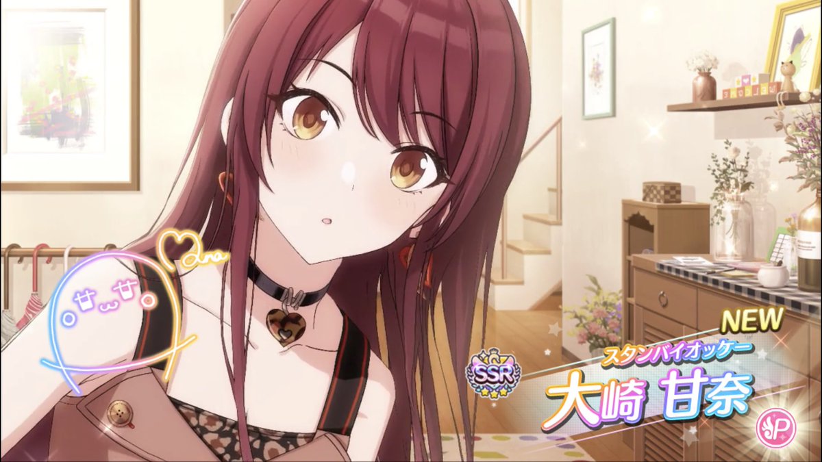アイドルマスター シャイニーカラーズ公式 on X: 