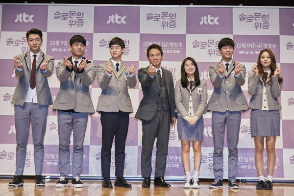 BaekChulMinIntl's tweet photo. [EVENT] 161205 #BaekChulMin #백철민 for Solomon's Perjury Drama Presscon

https://t.co/y1NPapFyrT @BaekChulMinIntl https://t.co/sNtN30WvKt