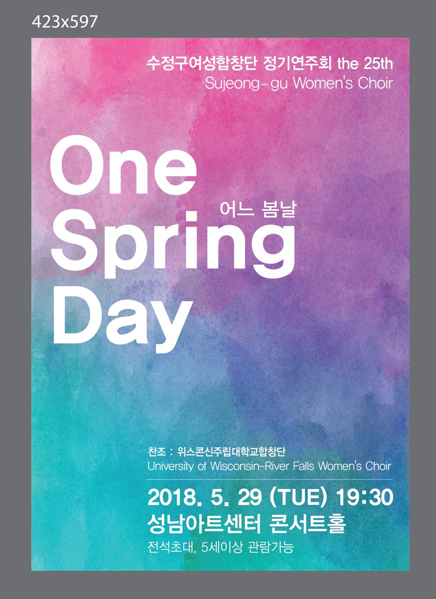 김지섭(수정구 시흥동 시민소통관) tweet media