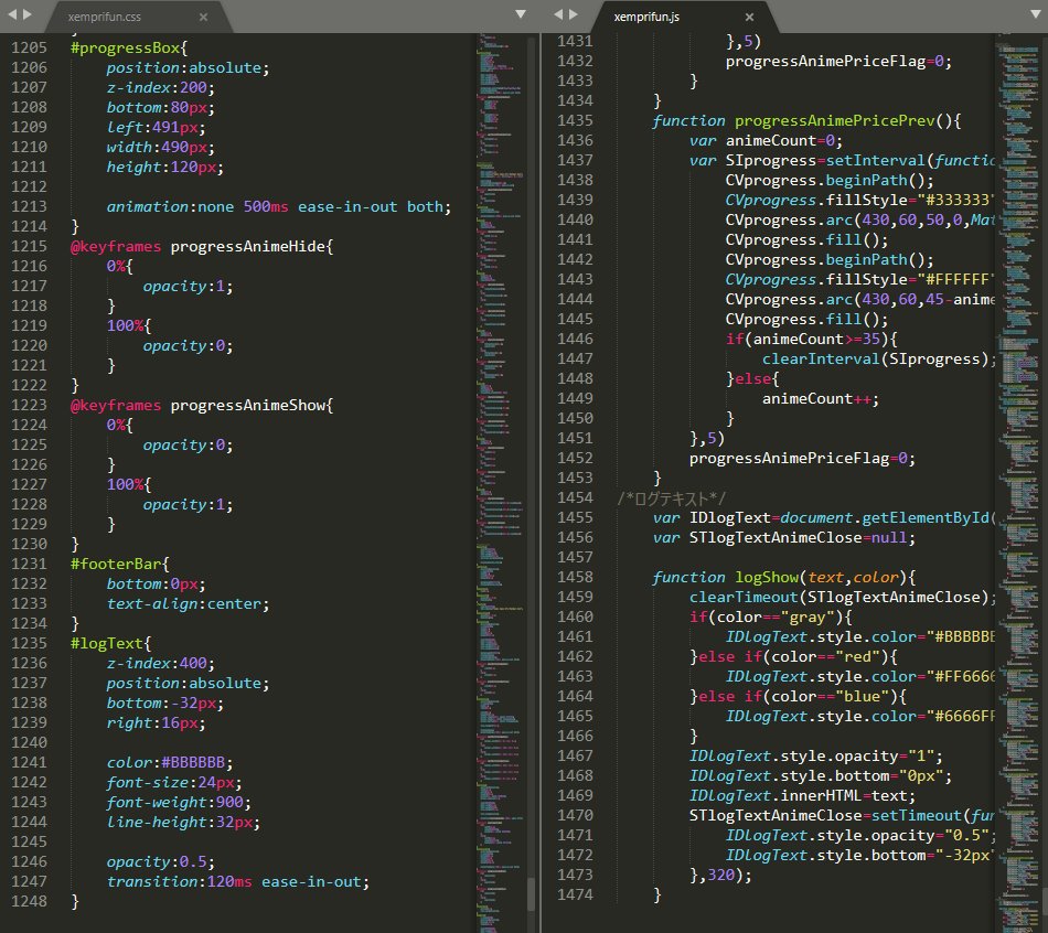 NEMsT_official's tweet photo. 【XEMpri+FUN開発秘話 その３】
jQueryや vue.jsなどのライブラリを一切使わずに、動きのあるwebアプリを開発したので
CSSは1250行
Javascriptは1450行
と結構なコード量に…。

#nemcon #nem https://t.co/ER11qltGG3