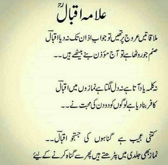 ꈤ𝚊𝚟𝖊𝖊Ժ Ⲙ𝖊𝖒𝖔𝚗 🇵🇰 tweet media