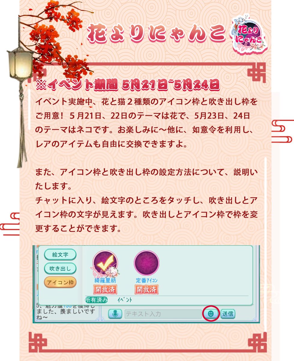 宮廷女官 公式 On Twitter 装備を進化させると 戦力を大きく向上させることができます 先日 戦力強化の攻略 をアップしました お目を通してください 攻略1 Https T Co Qvea6vnefq 攻略2 Https T Co Zbfyxr7rnc