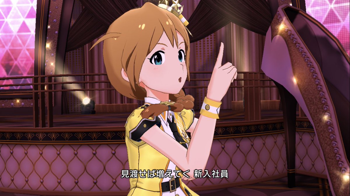 ふーみん 花ざかりweekend の 見渡せば増えてく新入社員 って歌詞 社員 Shineでシャイニーカラーズのこと言ってるのかな ふーみん 花ざかりweekend の 見渡せば増えてく新入社員 って歌詞 社員 Shineでシャイニーカラーズのこと言ってるのかな