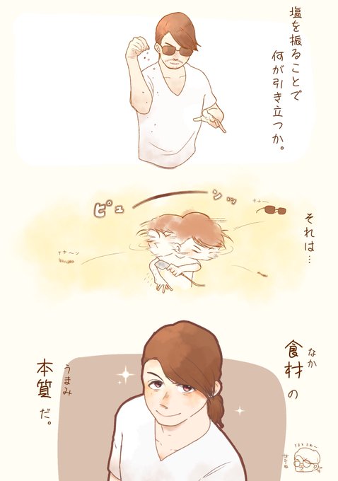 フィッシャーズ描いちゃった 高画質 のtwitterイラスト検索結果 古い順 フィッシャーズ描いちゃった 高画質 のtwitterイラスト検索結果 古い順