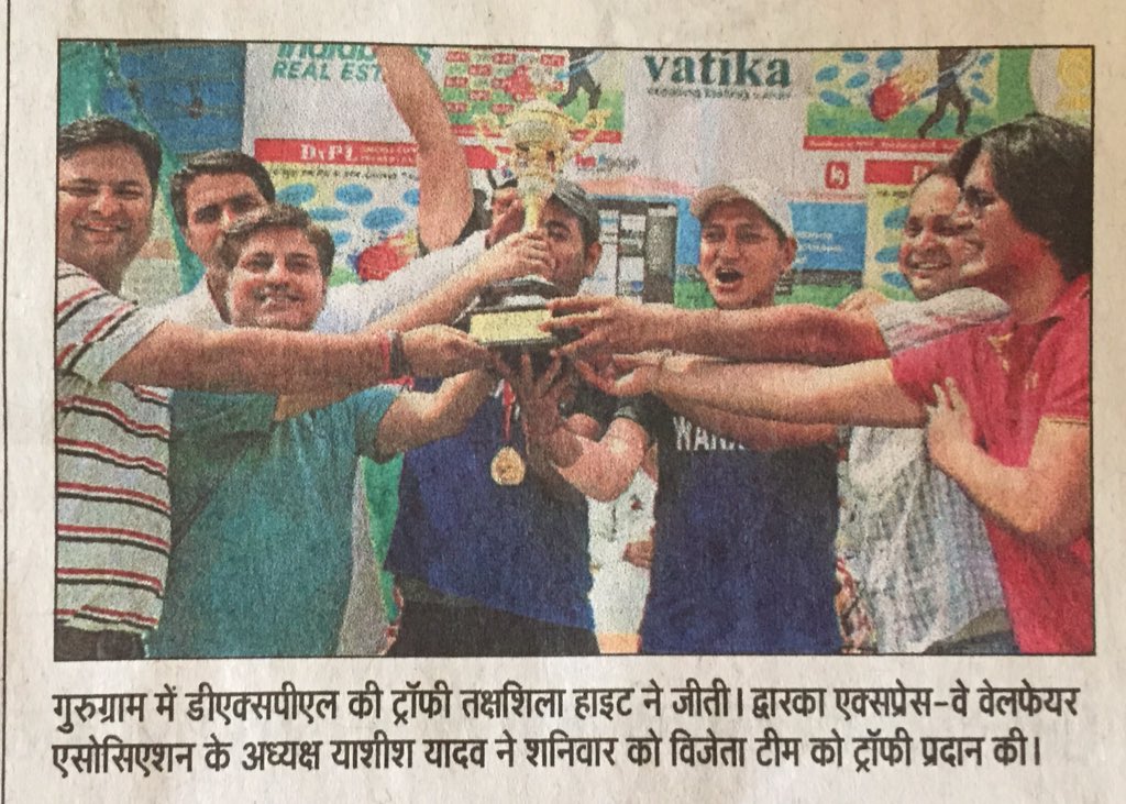 YasheshYadav's tweet photo. एक मुद्धा एक मैच के 🏏 #DxPL (21 Apr.-19May) का समापन
हर मैच (17) का एक मुद्दा हमने सरकार के सामने मीडिया के माध्यम से रखा. आशा है @cmohry इसपे संज्ञान लेंगे
Thanks to all media personal for your continuous support
#DwarkaExpressway #KherkiDaulaToll
#BasicAmenities #NewGurgaon https://t.co/y5zYTYWU27