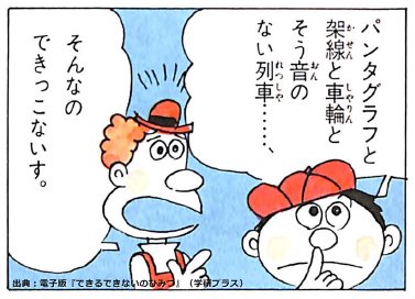 ひみつシリーズ を含むマンガ一覧 古い順 ツイコミ 仮