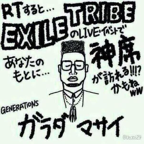 LDH89916477's tweet photo. 京セラの電チケも届かないし、
とりあえず神席祈願しとこ💮

名古屋の人の情報だと
5日前だったらしいし💭

もうちょっと待ちますか😤

#UJ 
#京セラ 
#神席祈願 https://t.co/V1xzp2rjbe