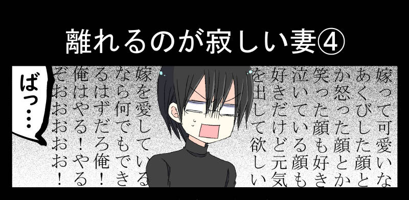 実録ヤンデレ夫婦 キュン妻 Ar Twitter イケメン赤ちゃん Z ばぶー 実録ヤンデレ夫婦生活 ヤンデレな赤ちゃん 離れるのが 寂しい妻 終 T Co 66dctmgcch T Co Ea8noyqays Twitter 実録ヤンデレ夫婦 キュン妻 Ar Twitter イケメン赤ちゃん Z ばぶー 実録ヤンデレ夫婦生活 ヤンデレな赤ちゃん 離れるのが 寂しい妻 終 T Co 66dctmgcch T Co Ea8noyqays Twitter