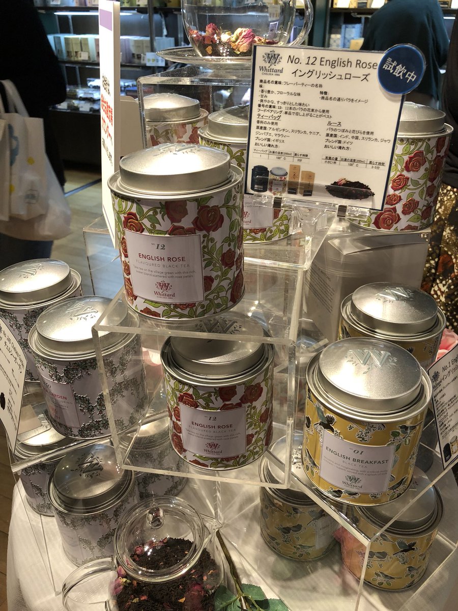 Teadiscoveriesenglishbreakfastcaddy Teadiscoveriesenglishbreakfastcaddy