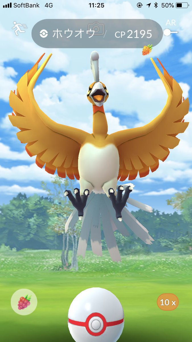 ポケモンgo 色違いホウオウ の実装キタァァアアア 獲得チャンスは18年6月7日まで ロケットニュース24