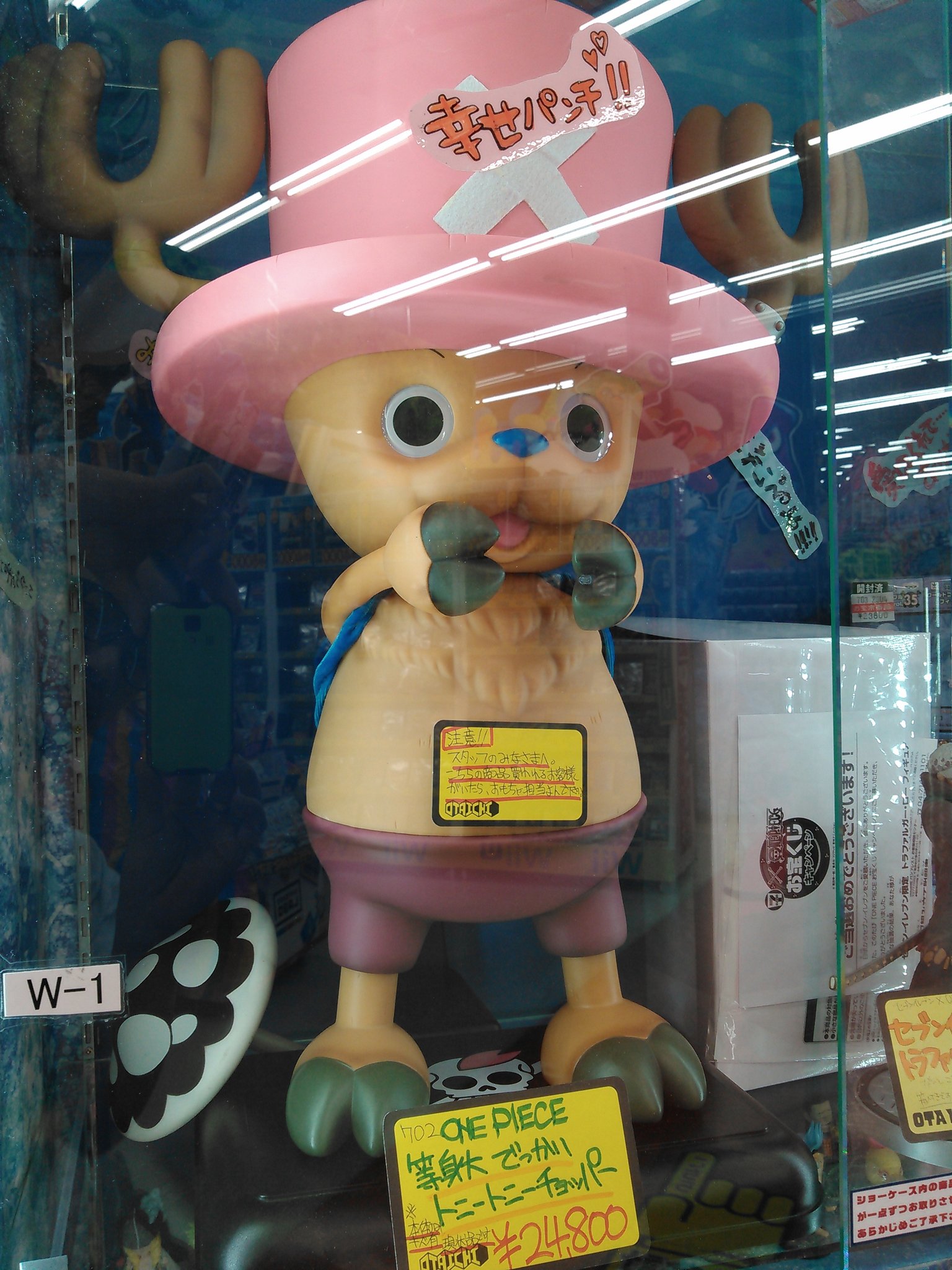 チョッパー 等身大 でっかい フィギュア ONE PIECE｜ONE PIECE