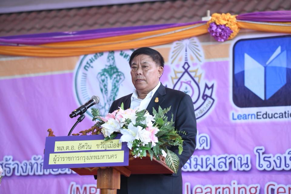 LearnEd_thai's tweet photo. Asawin Kwanmuang, #Bangkok #Governor, preside over the opening #ceremony of the new #BlendedLearningcontent by #LearnEducation at Mathayomprachaniwet #HighSchool under the jurisdiction of Bangkok Metropolitan Administration (BMA). #socialenterprise #Student #Education https://t.co/ccxtMtrPUi
