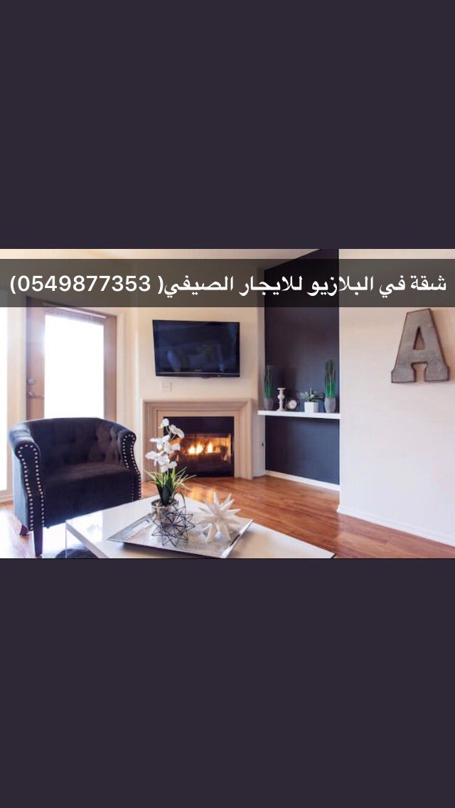 flyvip1's tweet photo. @Gccinsd الرجاء ريتويت.  شقه في لوس انجلوس في مجمع امن  بجانب القروف للايجار الصيفي. واتس 0549877353  #سياحه #مبتعثين_امريكا #امريكا #السعوديه https://t.co/wtZwi958f0