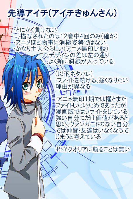 ヴァンガードのtwitterイラスト検索結果 古い順 ヴァンガードのtwitterイラスト検索結果 古い順