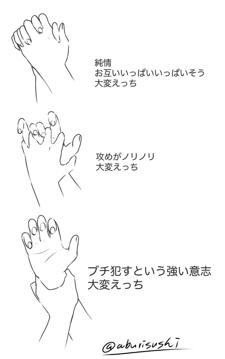 炙川本舗 tweet media