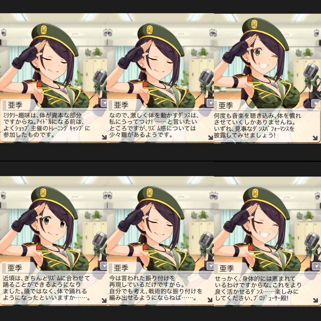 魅力的な彼女 大和亜季