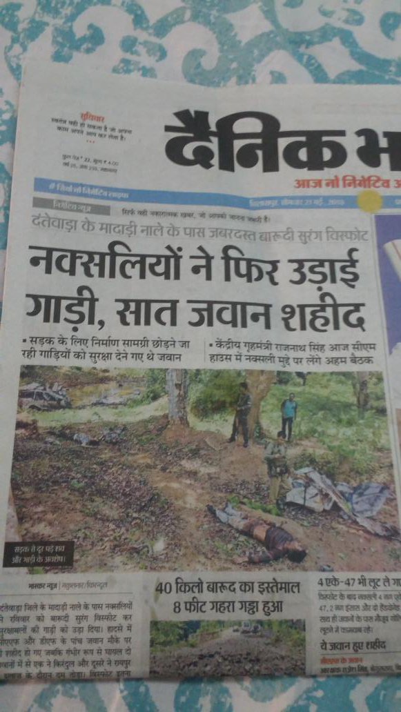 satyakam67's tweet photo. @PMOIndia @Ajit_Dobhal @rajnathsingh इतने सालों से छतीसगढ की छाती पर ये #naxal चूहे उत्पात मचा रहे है। एक लुहार का हथौड़ा मार के खत्म करिये।और कितनी जानें गव��येंगे।एक बार solid combing करिये।रोज रोज की खिटखिट खतम।@majorgauravarya @MajorPoonia @GeneralBakshi https://t.co/Fj6qFWWlDX