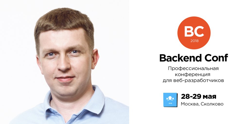 HighLoadConf's tweet photo. 🗓 Конференция BackendConf RIT++ 2018 / анонс
👤 Виктор Егоров / ДБА в @dataegret
📋 Анатомия конкурентного доступа к данным в PostgreSQL на физическом и прикладном уровнях
https://t.co/pb0htVmME5
#рит #backendconf #базыданных https://t.co/XUM35O5SQb