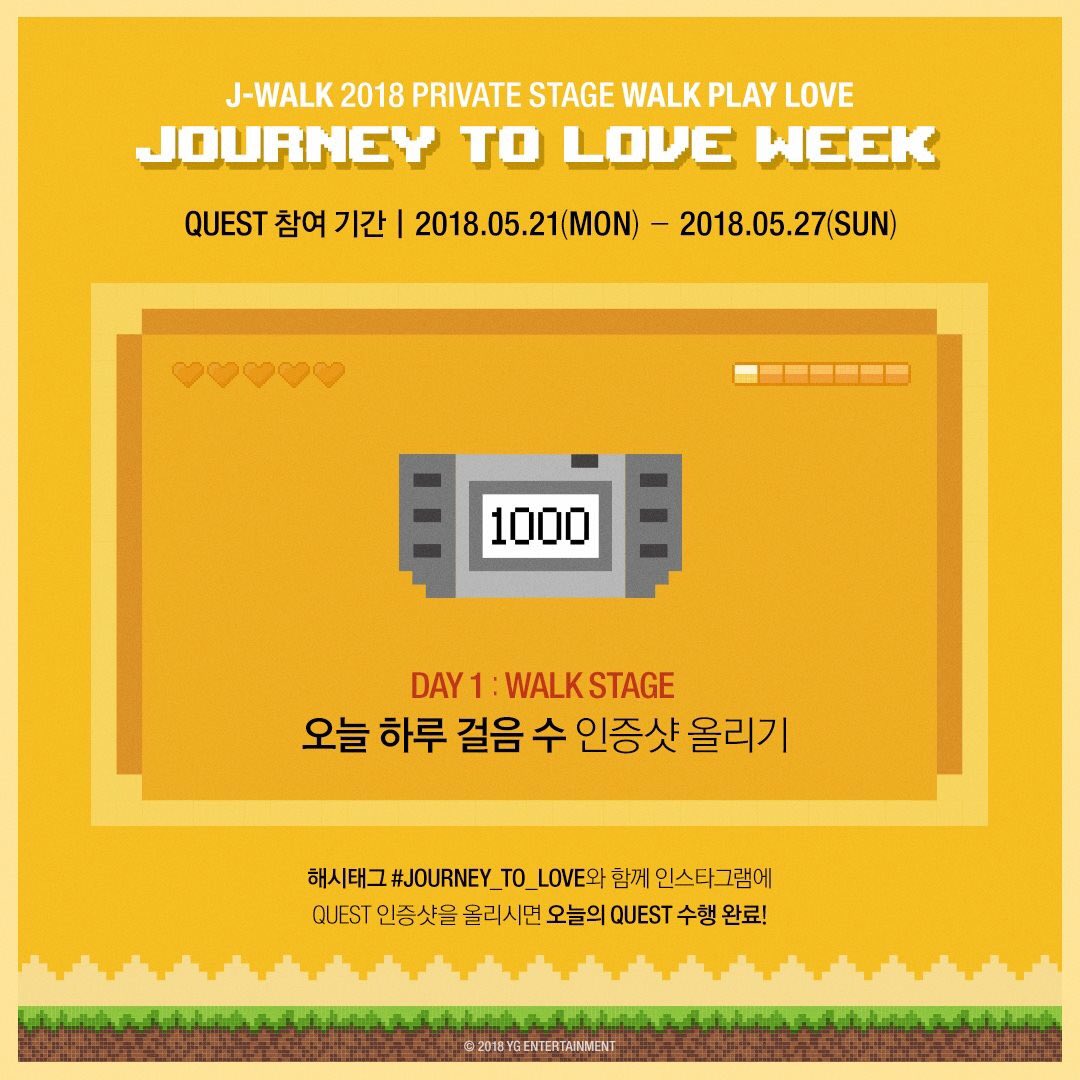 jwalk_poice's tweet photo. JOURNEY TO LOVE WEEK EVENT

[DAY 1 : WALK STAGE] 
▶ 오늘 하루 걸음 수 인증샷 올리기

#JOURNEY_TO_LOVE 와 함께 
인스타그램에 인증샷을 올려주세요! 

J-WALK 2018 PRIVATE STAGE <WALK·PLAY·LOVE>
❏자세히 보기 : https://t.co/QC6OlVD72H

#제이워크 #jwalk #김재덕 #장수원 #PRIVATE_ STAGE https://t.co/AxNeM9FXgT