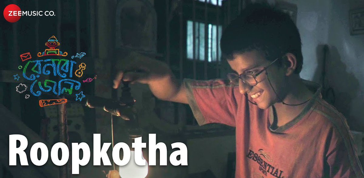 zeemusicbangla's tweet photo. Feel motivated to face your Monday blues with your head held high by tuning in to #Roopkotha from @rainbowjellyUA
https://t.co/MfVs7tzSWH https://t.co/FzRYZPuorB