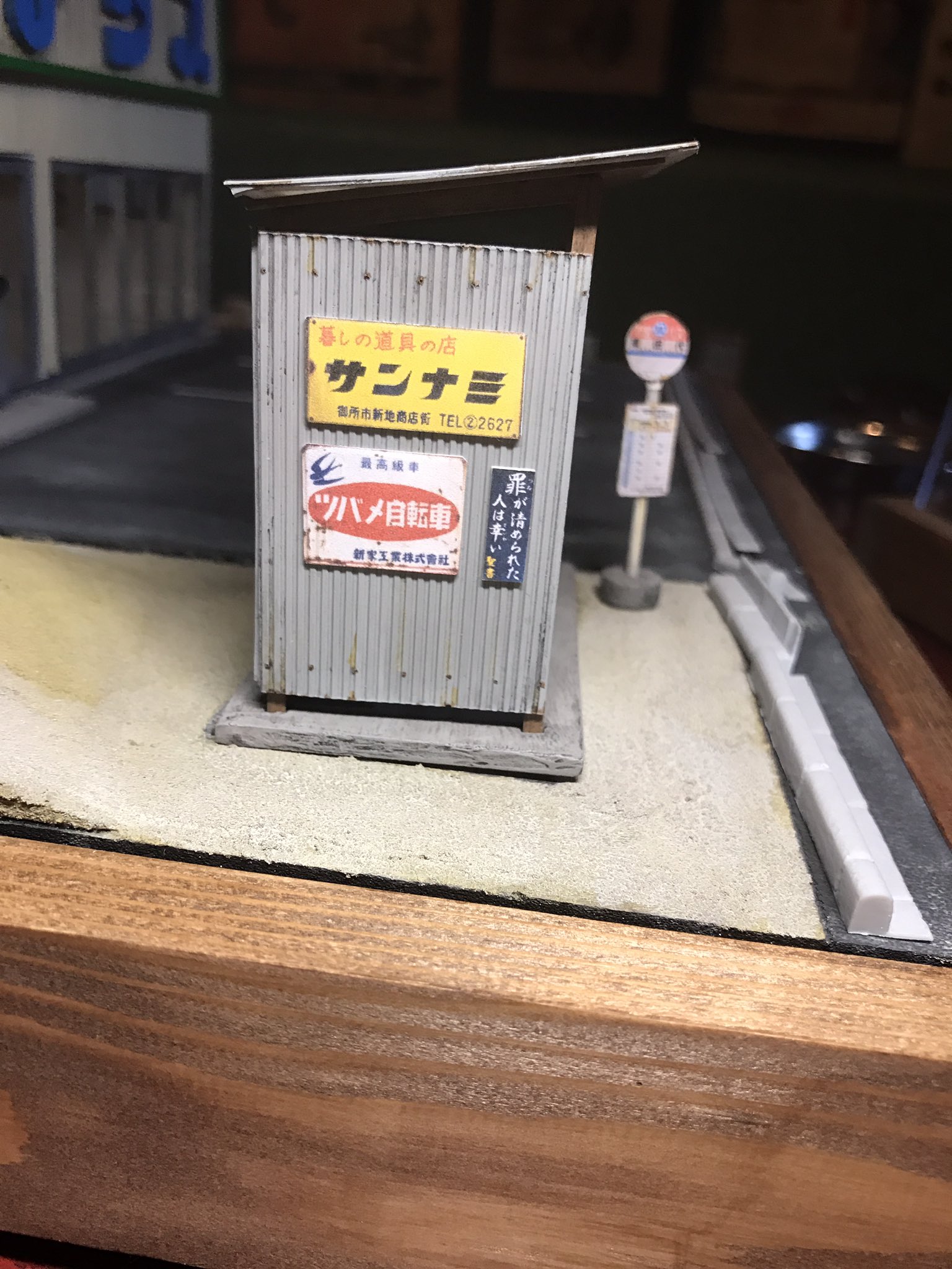 昭和レトロ　国鉄　バス停　看板 Yahoo!オークション - 昭和レトロ 近鉄バス 阪急バス バス停看板