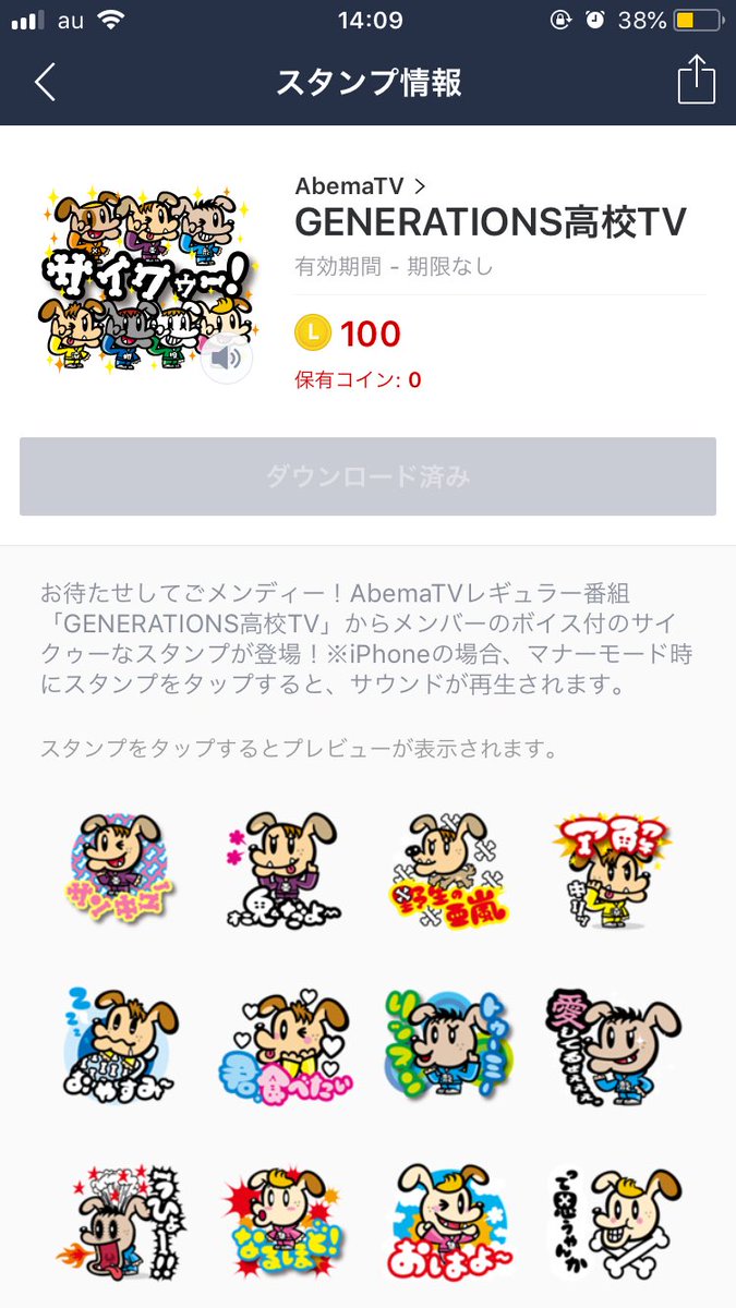NA_GI_GENE's tweet photo. やっと買えた💞😚 https://t.co/igqOUTZePZ