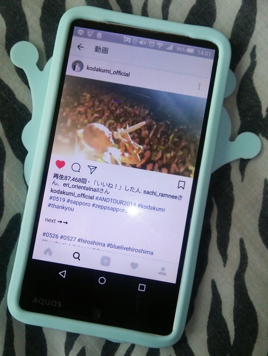 倖田クマ Twitterissa Andtour18 Kloopのiphoneケース Androidのスマフォにピッタリ付けれたけどカメラのレンズと充電器を挿すとこ封印された 倖田來未 くぅちゃん Kodakumi And 倖田組 Playroom 北海道組員 北海道倖田組 T Co Gew1h3zmlp 倖田クマ Twitterissa Andtour18 Kloopのiphoneケース Androidのスマフォにピッタリ付けれたけどカメラのレンズと充電器を挿すとこ封印された 倖田來未 くぅちゃん Kodakumi And 倖田組 Playroom 北海道組員 北海道倖田組 T Co Gew1h3zmlp