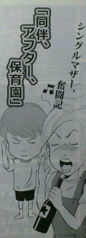 以前、キャバクラ系求人誌に連載させて貰ってた4コマ漫画。 