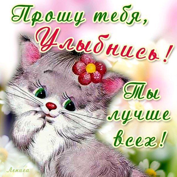 Одноклассники-картинки и открытки для одноклассников, красивые