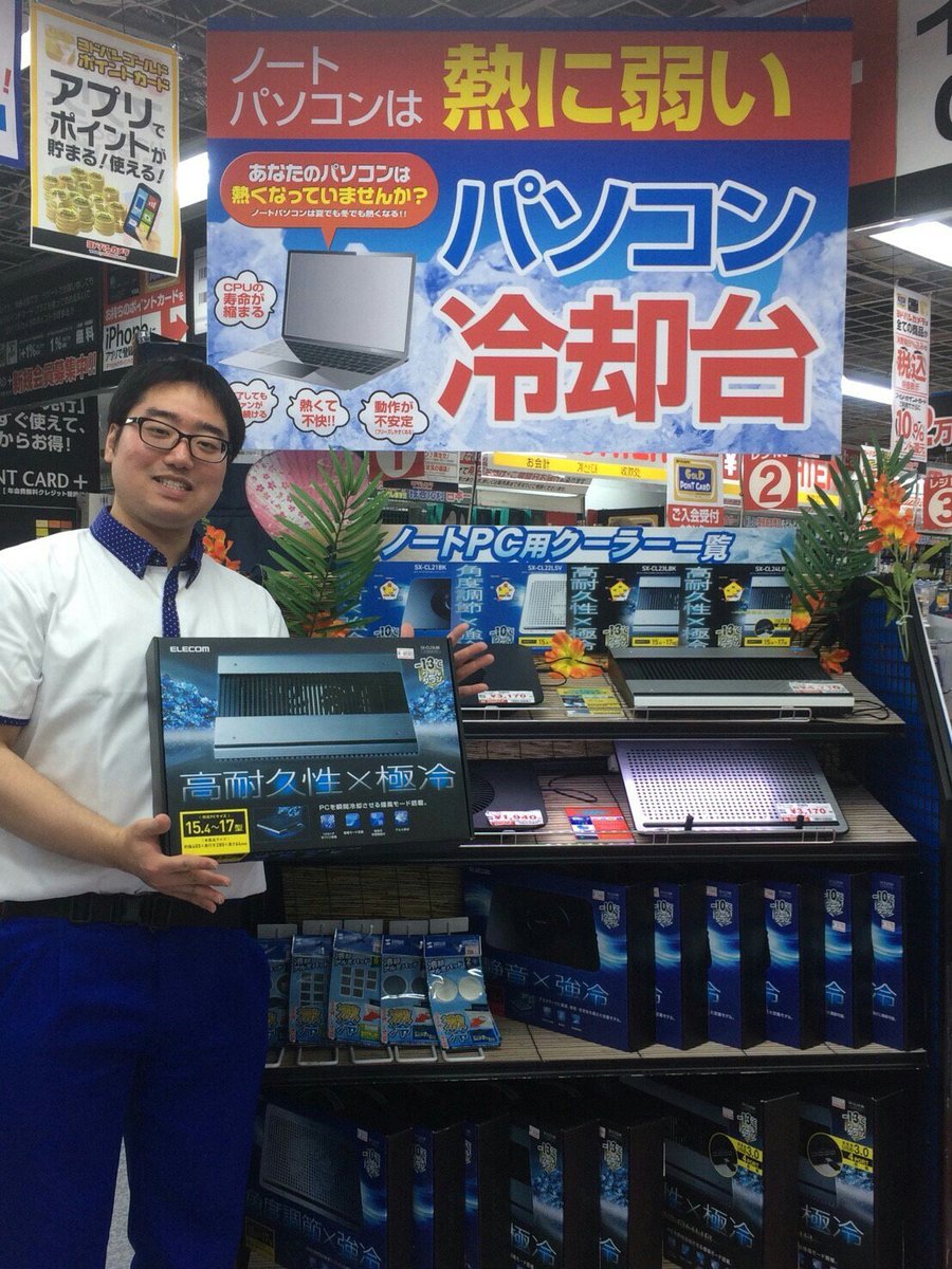ヨドバシカメラ 新宿西口本店 どんどん暑くなっていくこの季節に 小さくても涼しさバツグンの Usb扇風機 大事な パソコンを熱から守るノートpc用クーラー パソコンも自分も冷やしたい方にオススメです その涼しさをぜひ実感してください